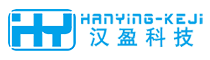 汉盈科技